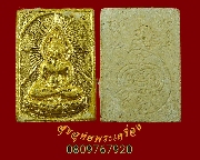 616.�������ͧ ��ǧ������Ҵ �Ѵ����� �.������ä� �ش�ʹ������ �Դ�ͧ�����Һ٪Ҥ�Ѻ***3