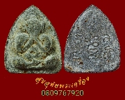 617.��лԴ�� ��ǧ����� ������� �Ѵ⾸�������ѡ�� �.���ԧ��� ���ͼ� ���ҡ���͹��¤�Ѻ***3