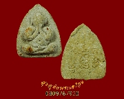 618.��лԴ�� ��ǧ����� ������� �Ѵ⾸�������ѡ�� �.���ԧ��� ���ͼ���� ���ҡ���͹��¤�Ѻ***4