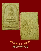 621.��м����� �ʹ��Сѳ���ûԮ� ������ �����Ť�Ѻ