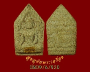 622.��м� �����������á� ��ǧ����� �Ѵ�ټ�ᴧ �.�شøҹ� �Դ���� �����ѧ�����Ť�Ѻ