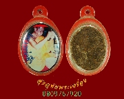 623.�ٻ������ǧ������ ��ѧ��м� ��������� �����ѧ����ԡ��Ѻ