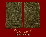 626.���������ҹ 108 ������ ��ǧ����ʹ�� �Ѵ�ҧ�ҧ ��Ҩչ���� ��ҹ����鹹�Һ٪Ҥ�Ѻ***1