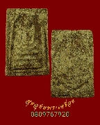 627.���������ҹ 108 ������ ��ǧ����ʹ�� �Ѵ�ҧ�ҧ ��Ҩչ���� ��ҹ����鹹�Һ٪Ҥ�Ѻ***2