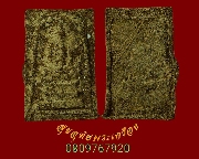 628.���������ҹ 108 ������ ��ǧ����ʹ�� �Ѵ�ҧ�ҧ ��Ҩչ���� ��ҹ����鹹�Һ٪Ҥ�Ѻ***3