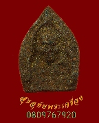 631.��м������������ ��ǧ���Ӿѹ�� �Ѵ�ҵ���Ҫ�� ���ͪҹ��ҡ ��ѧ�ѹ�� ���ͨѴ�����ѧ��Ѻ***2