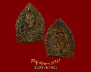 633.��м������������ ��ǧ���Ӿѹ�� �Ѵ�ҵ���Ҫ�� ���ͪҹ��ҡ ��ѧ�ѹ�� ���ͨѴ�����ѧ��Ѻ***4