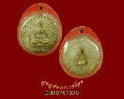 635.���稾����ѹ������ �ҹ��ҹҤ ���ͨѴ��� ���������ʵԡ�ؤ��� �����ѧ�����ԡ��Ѻ