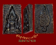 640.����­���;�оط��Թ�Ҫ��ǧ ��ͷͧ�� �Ѵ��ҷͧ �.�صôԵ�� �������� ��� ��ͪ�ǹ������硹�Ӿ��