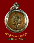 644.����­෾ �Ѵ���������� ���͹��� �������������Һ٪Ҥ�Ѻ***1