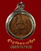 645.����­෾ �Ѵ���������� ���͹��� �������������Һ٪Ҥ�Ѻ***2