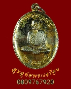 652.����­����Ҫ�ط�¡��(�ز) �Ѵ���ʶԵ�� ��Ҥ�Шѧ��Ѵ�ط�¸ҹ� ���͡�����ͧ �����ѧ�����ԡ