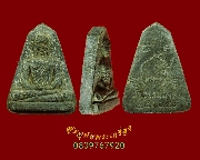 653.��м���š�� ��оط����Ÿ�������� ����Ҩ���������ѧ�� �Ѵ�������� ��. 2540 ��Һ٪Ҥ�Ѻ