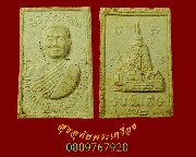 654.����ǧ��������ѧ�� �Ѵ�������� ��蹾���� ������� ������������ ��Һ٪��ҡ��Ѻ