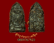 655.��м��ٻ����͹ ��ǧ�����ʹ ������ �Ѵ���ԡ������  �͡����Ѵ������ҧ ���ͪҹ��ҡ���͹������ҡ�