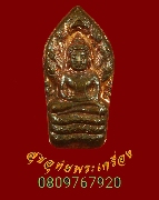 658.�á��Т����ǧ���� �Ѵ˹ͧ� �.��ШǺ���բѹ�� ����á ���� ��������Ѻ