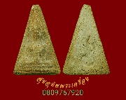 662.��йҧ��� ��ѧ�ѹ�� ��  ���ͼ� ���ͨѴ��� �������ó�