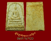 664.������� ��ѧ�����ѹ����֡ ���������������� �����ѧ�����Ԥ��Ѻ