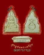 674.��оط��Թ�Ҫ ����������§ �� 2520  ���ͼ� �������Ţ��Ш�ͧ�� �����������������٪������Ѻ**1