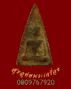 678.��о����ҧ ��ѧ������ ���ͨѴ������ ��Ҵ��зѴ�Ѵ��Һ٪Ҥ�Ѻ