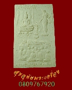 681.��м� �ҧ ����ٵ� ������� ��ԹԾ�ҹ ��35 ��ǧ��ͨ�ѭ �Ѵ�����ѹ �ԧ����� ������