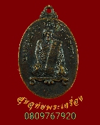 689.����­��Ф�ٷͧ� ��֧�� �Ѵ�ҧ �.�����ҹ� ��蹾���� �� 18 ���͹��¤�Ѻ***1