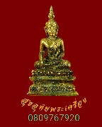 694.�ٻ������ǧ��;���� �Ѵ⾸���� �� 2539 �����Ź�Һ٪Ҥ�Ѻ