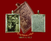 695.�ٻ������Ҥ�ٺ��Թ�� �Ѵ�����ҵ���ǧ ��§���� �����ѧ�����ԡ��Ѻ