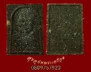 697.��м���ǧ���ѹ�� ����� �Ѵ����ҹ��� �.�ԨԵ� �ú 85 �������Ť�Ѻ