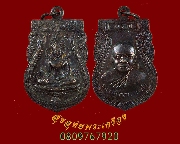 699.����­��оط��Թ�Ҫ ��ǧ���ѹ��� ����� �Ѵ����ҹ��� �ú7�ͺ �͡����¡��꺹�Һ٪Ҥ�Ѻ