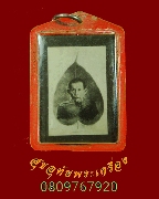 702.�ٻ���¢�Ҵ���¤� ��ٺ��ѧ������ʹ� �Ѵ��ҹ�� �.�ҡ ��������������Һ٪Ҥ�Ѻ