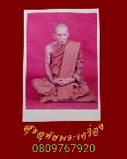 703.�ٻ������Ҿ��ࡨ� �����ѧ�����ԡ��Ѻ