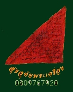 711.����ѹ�츧 ��ǧ��ͷͧ�آ �Ѵ⵹���ǧ �.ྪú��� ��Һ٪Ҥ�Ѻ