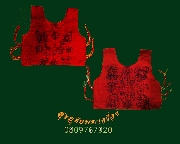 715.������ѹ��ᴧ ��ǧ��������� �Ѵ��Ң�ѭ �.�ҭ������ ���ҡ�ҡ ���͹����ҡ��Ѻ