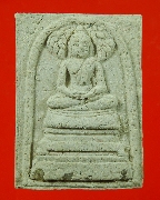 716.��м���оط����ط��෾ ���ҧ�ٹ���Ի��ʹҡ����ҹ��Ǿط�ԡ��Ҥ� �������� ��35 ���ͧ�����Ѻ