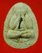 720.��лԴ�Ҿط����� ��� 1 ��ǧ���ѹ���� ����� �Ѵ����Թ����Ի��ʹ� �.�͹�� ��2539 ��Һ٪�