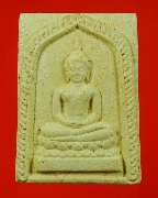 723.���稾�л�иҹ �Ѵ�ҧ���ҧ �.������� ���1 �������ó���ͧ�����Ѻ