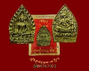 724.����­���������� ����á ��ǧ������� �Ѵ��������ó �.��⢷�� ��36 �ը�� ���ͧ�����Ѻ