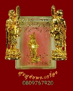 725.�ٻ���;���������ǧ���� �Ѵ�ԡ�ŷͧ ������ͧ ��Һ٪Ҥ�Ѻ