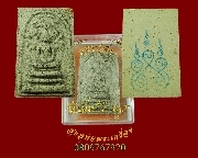 726.���稻á⾸�� ��ѧ�ѹ����֡ ��ǧ���ʴ �Ѵ⾸��ᵧ�� �.��ظ�� �ա��ͧ��Ѻ