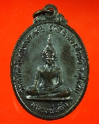 728.����­��ǧ������� �Ѵ������� �.��⢷�� ��2523 �͡�� ��¡��꺤�Ѻ