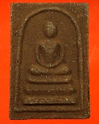 729.������� ��ѧ���ԡ���鹷ͧ �ѧ�굹� ��Һ٪Ҥ�Ѻ