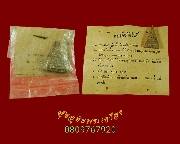 731.�����ʹ����ѧ��Ҫ��� �Ѵ⾸������¹ �� 2512 �ش�ʹ�������ʹ�Ը� ���Ṻ�����Һ٪Ҥ�Ѻ