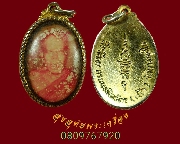 732.��͡���˭� ��ǧ������ �Ѵ�ҧ�ٴ� �.������� ����á ���͹��¹�Һ٪Ҥ�Ѻ