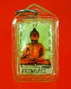 736.�ٻ����ǧ�������� ��ѧ�С�ش����͡ �����������Ѻ