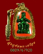 739.�ٻ����෾�ѧ������(���������) �Ѵ�Ծ����������� ����������˹�����ҡ�Ѵ ��Һ٪��ҡ��Ѻ