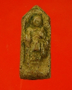 742.�������� ���ʹԹ ��������������� ���ͨѴ������ �����ѧ�����Ԥ˹�Һ٪Ҥ�Ѻ