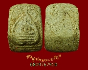 743.�����⾸����ǧ�����͹ �Ѵ˹ͧ�� ����� ������ä� ���ҡ���͹��¹�Һ٪Ҥ�Ѻ