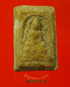 745.������稾ط��Էѡ�� �Ѵ��о����ǧ ��09 ���ͼ�����ѹ ��������ѧ�����ԡ��Ѻ