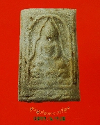 746.������稾ط��Էѡ�� �Ѵ��о����ǧ ��09 ���ͼ�����ѹ ��������ѧ�����ԡ��Ѻ